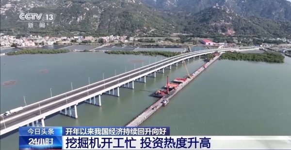 信钰证券 我国经济持续回升向好 服务消费热度指数上涨20.1%