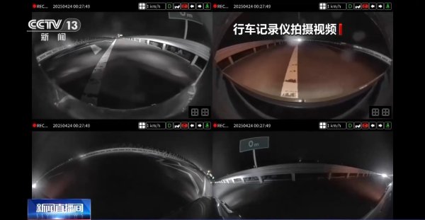 优速配资 “辅助驾驶”≠自动驾驶 假期驾车出行这些误区太危险